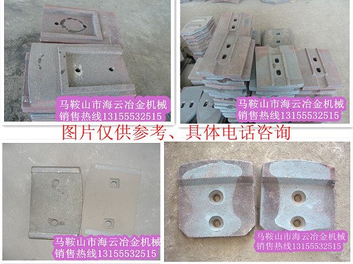 無錫中凱500、徐工700水穩(wěn)拌合機(jī)拌葉片供應(yīng)處