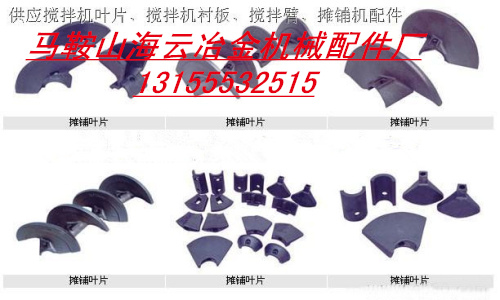 福格勒S2000、華強(qiáng)京工瀝青攤鋪機(jī)葉輪、瓦蓋廠家直銷