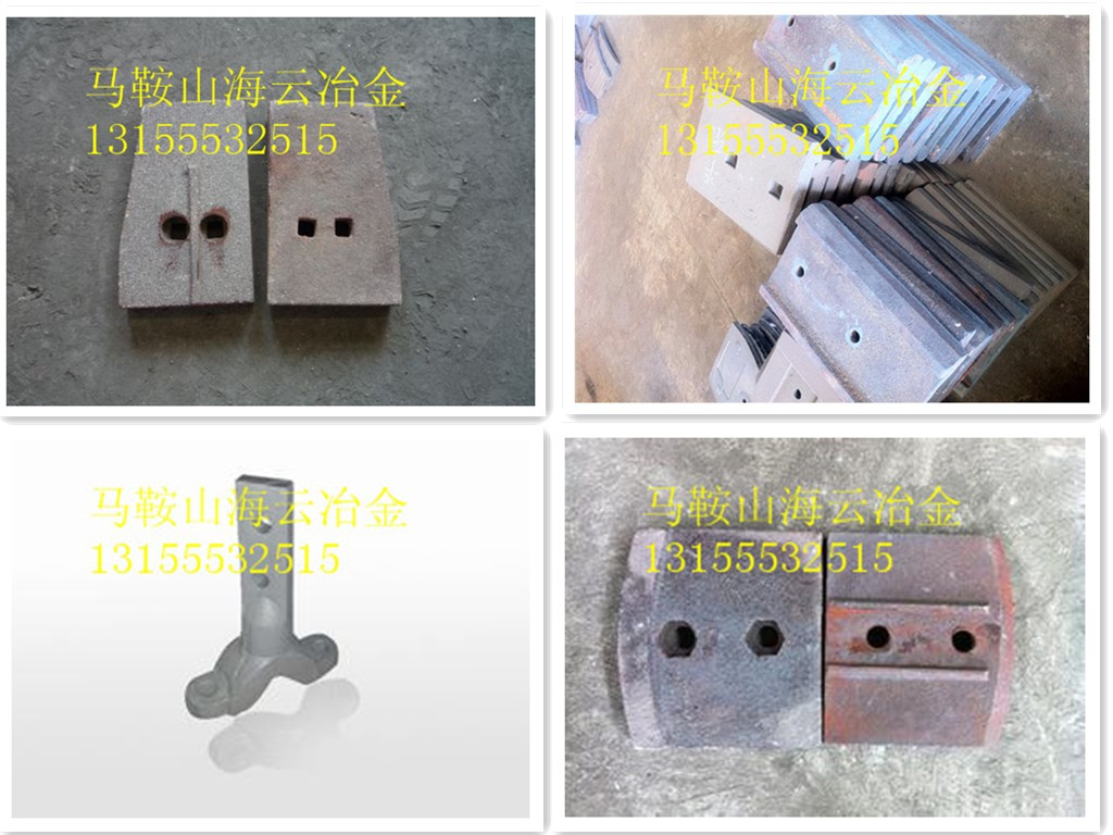 山東貝特600二灰拌合機(jī)優(yōu)質(zhì)拌葉、攪拌臂-廠家熱銷