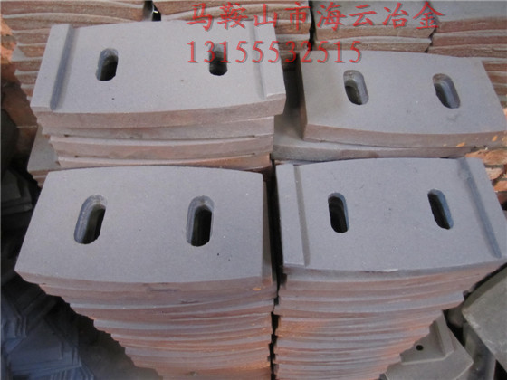 南通通球混凝土高鉻襯板、耐磨葉片專業(yè)生產(chǎn)廠家最低報價