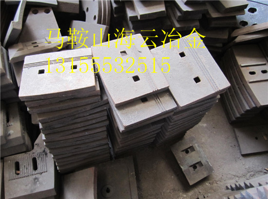福建鐵拓400水穩(wěn)拌合機(jī)拌葉、攪拌臂生產(chǎn)廠家