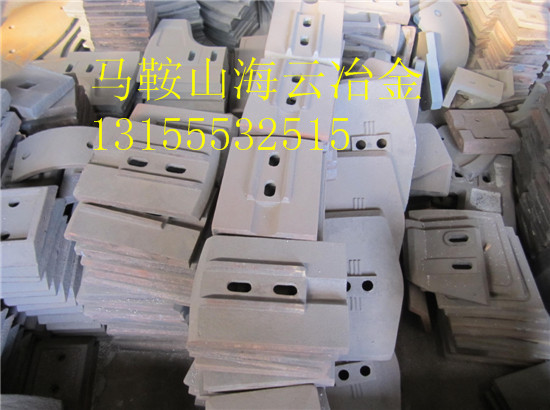 南方路機400水穩(wěn)伙伴合機耐磨葉片、優(yōu)質(zhì)攪拌臂