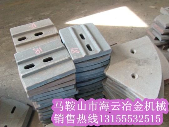南方路機500穩(wěn)定土廠拌機 葉片、攪拌臂廠家報價