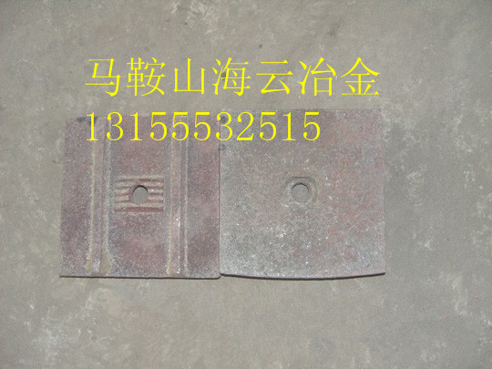 無(wú)錫華通400二灰拌合機(jī)葉片、水穩(wěn)站攪拌臂 貨到付款