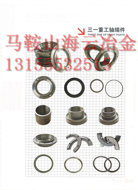 廠家促銷三一重工強(qiáng)制式攪拌機(jī)，三一重工120站軸端配件