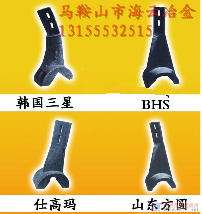 山東方圓1.5方雙臥軸攪拌機(jī)多元素合金中攪拌臂、1500側(cè)葉片銷售