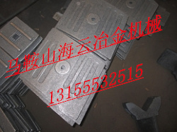BHS4000、4方強制式攪拌機耐磨底襯板、優(yōu)質(zhì)攪拌臂現(xiàn)貨供應(yīng)
