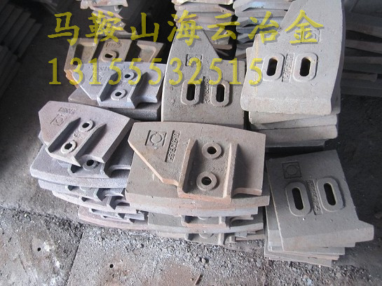 遼寧海諾60站混凝土攪拌機(jī)主機(jī)配件、90站高鉻中間葉片熱銷中