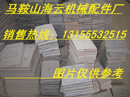 廣東佛宇750混凝土攪拌機(jī)主機(jī)配件、90站左攪拌臂銷售處