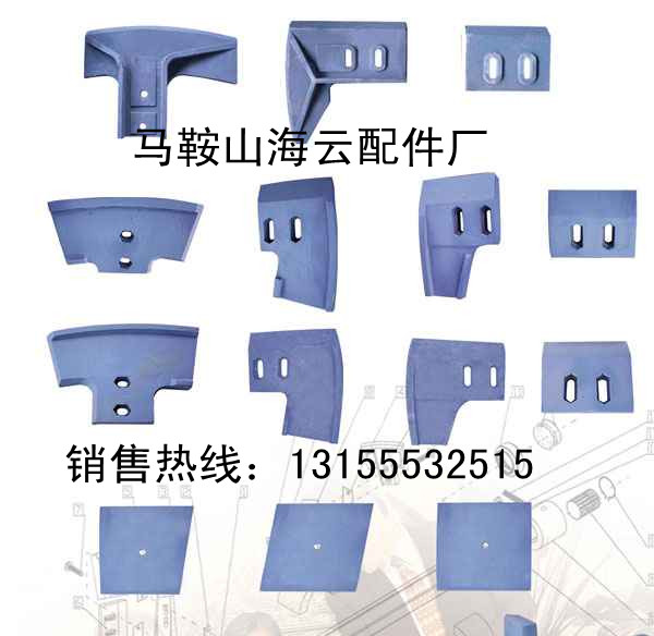 仕高瑪4000攪拌機(jī)新款配件、4方全套耐磨件專業(yè)生產(chǎn)廠家