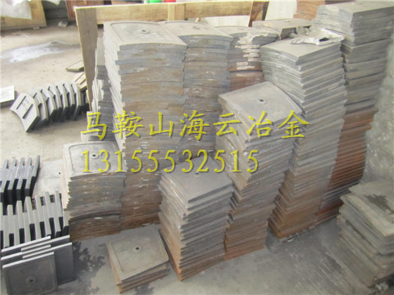 大量供應(yīng)攪拌機(jī)襯板、仕高瑪4500菱形襯板、4.5方優(yōu)質(zhì)弧形襯板
