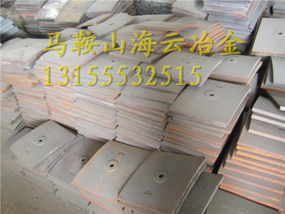 特價(jià)供應(yīng)三一重工攪拌機(jī)配件、1500底部襯板、1.5方鑄鋼攪拌臂