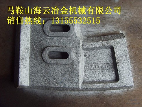 廠家直銷仕高瑪攪拌機(jī)配件、仕高瑪2000左右側(cè)刮刀、2方攪拌臂價(jià)格