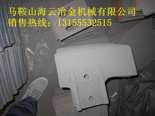 低價(jià)促銷仕高瑪120站老式葉片、180站新式葉片、仕高瑪攪拌機(jī)配件