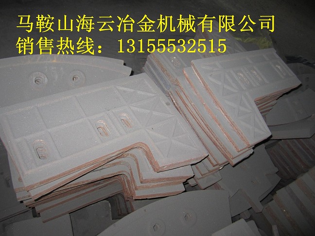 仕高瑪MAO3500連體側(cè)葉片、MAO3.5方左右側(cè)攪拌臂直銷廠家