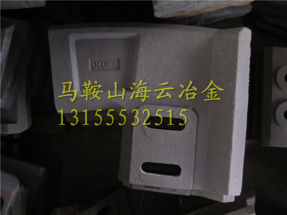 仕高瑪3方右側(cè)刮刀、混凝土攪拌機配件、3000耐磨全套襯板價格實惠