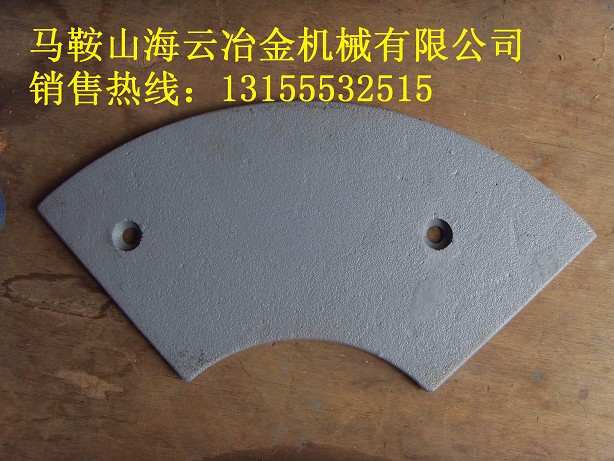 仕高瑪4500攪拌機(jī)優(yōu)質(zhì)側(cè)面襯板、4.5方多元素合金中攪拌臂廠家