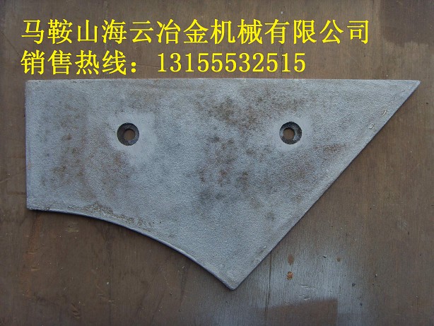 珠海仕高瑪1000攪拌機(jī)耐磨襯板、端襯板、1方多元素合金側(cè)攪拌臂廠