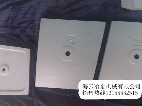 大量現(xiàn)貨供應(yīng)三一重工襯板、三一重工120站弧襯板、180站耐磨配件