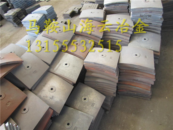 長(zhǎng)期現(xiàn)貨供應(yīng)三一重工攪拌機(jī)耐磨件、1000全套襯板、1方優(yōu)質(zhì)攪拌臂