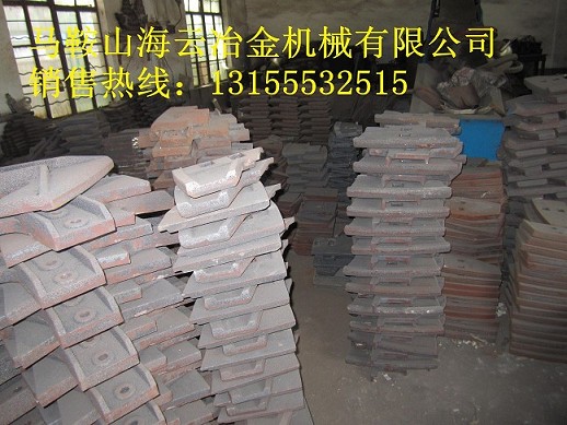 珠海仕高瑪攪拌機(jī)配件、仕高瑪4500好質(zhì)量兩側(cè)葉片、4.5方襯板廠