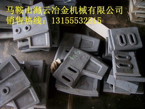 仕高瑪1.5方混凝土攪拌站高鉻合金兩側(cè)刮刀、左攪拌臂制造商家