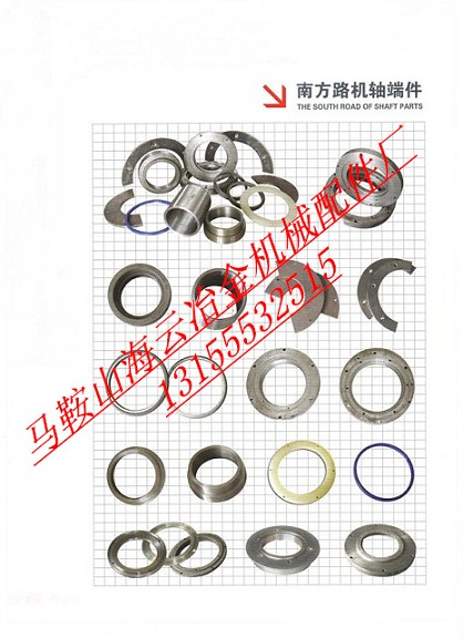三隆重工90站、120站雙軸式攪拌機(jī)軸頭配件廠家報(bào)價(jià)
