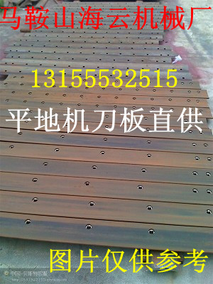 哈工160平地機刀片，批發(fā)