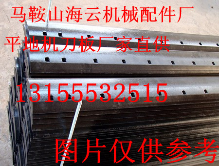 俄羅斯180平地機(jī)刀片，熱銷