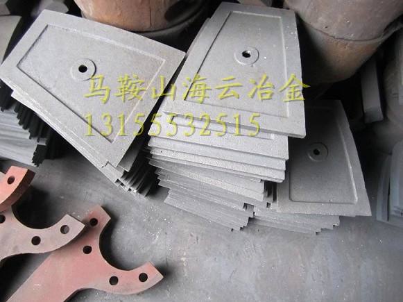 中聯(lián)重科耐磨合金襯板，網(wǎng)上銷售推廣