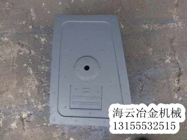 中聯(lián)重科耐磨合金襯板，量大優(yōu)惠