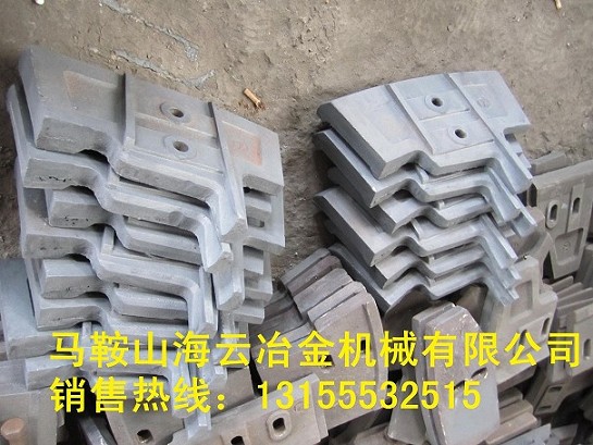 三一重工1500型攪拌機拌葉（馬鞍山生產廠家）
