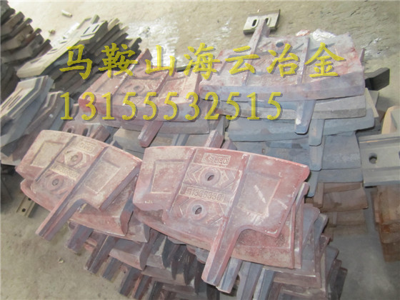 攪拌機(jī)葉片、三一重工120站中間葉片、SANYI180站側(cè)攪拌臂廠