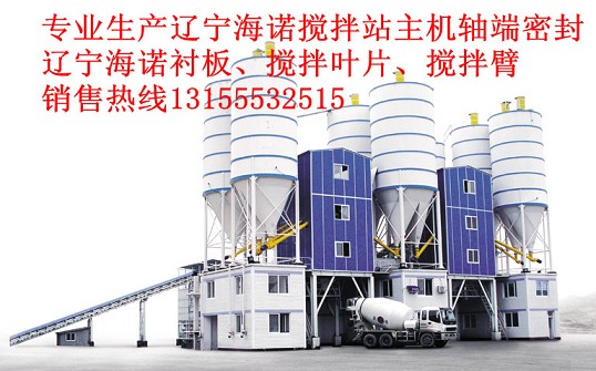 現(xiàn)貨出售遼寧海諾3000強(qiáng)制式攪拌機(jī)軸頭密封件、3方耐磨密封配件