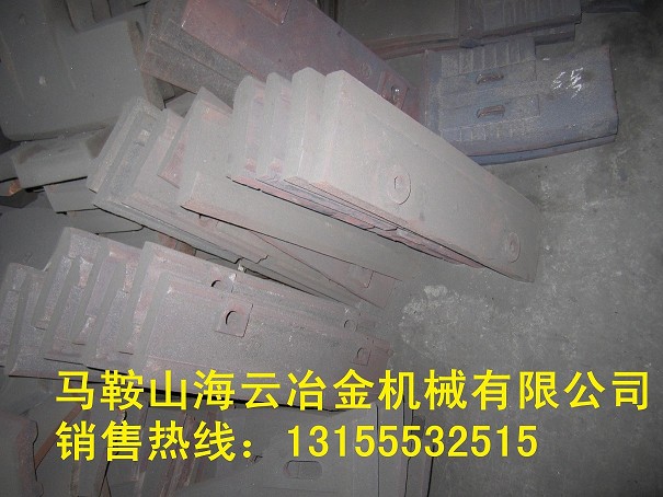 攪拌機(jī)襯板、SANYI4500好質(zhì)量耐磨口襯板、4.5方兩側(cè)葉片廠