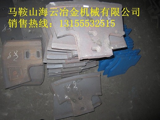 珠海仕高瑪2000混凝土攪拌機(jī)新式葉片、2方老款側(cè)襯板直銷廠家
