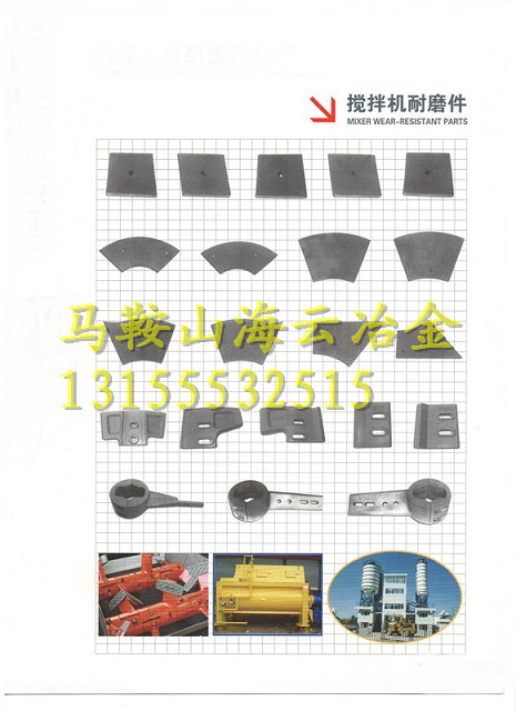 低價(jià)直銷仕高瑪SICOAM4.5方攪拌機(jī)軸端密封件、4500底襯板