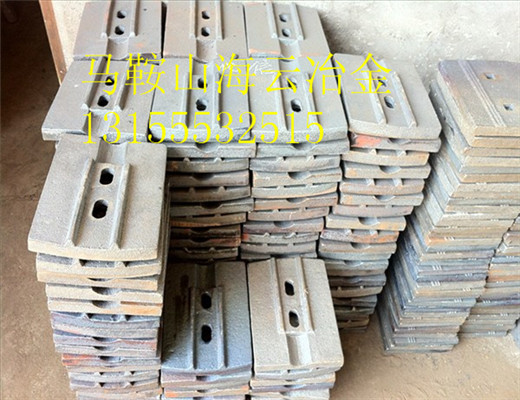 南方路機(jī)400水穩(wěn)拌合站高鉻合金攪拌葉片、多元素合金攪拌臂廠家報價
