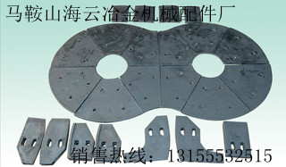 山東建機(jī)750攪拌機(jī)拌葉，弧形襯板，端襯板批發(fā)供應(yīng)