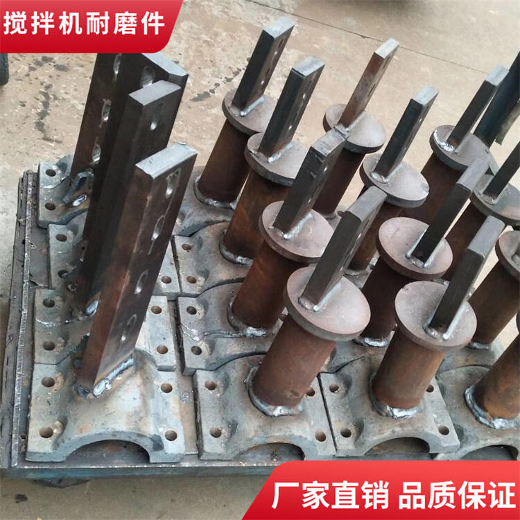 韶關(guān)新宇攪拌機(jī)葉片1000型攪拌襯板口襯耐磨拌葉側(cè)攪拌臂