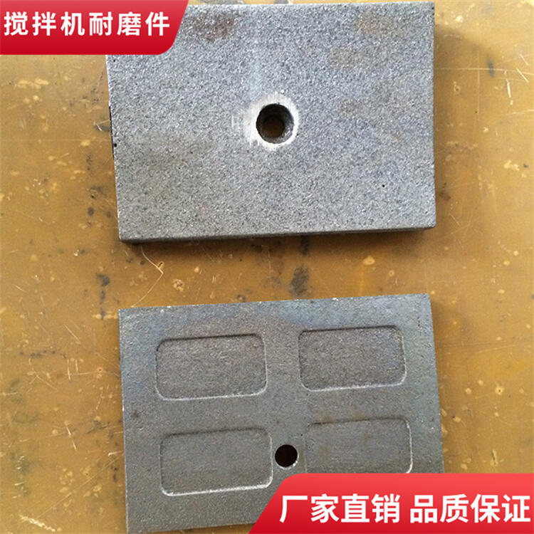 韶關(guān)新宇攪拌機(jī)葉片3000型攪拌襯板端襯邊葉片側(cè)攪拌臂刮刀