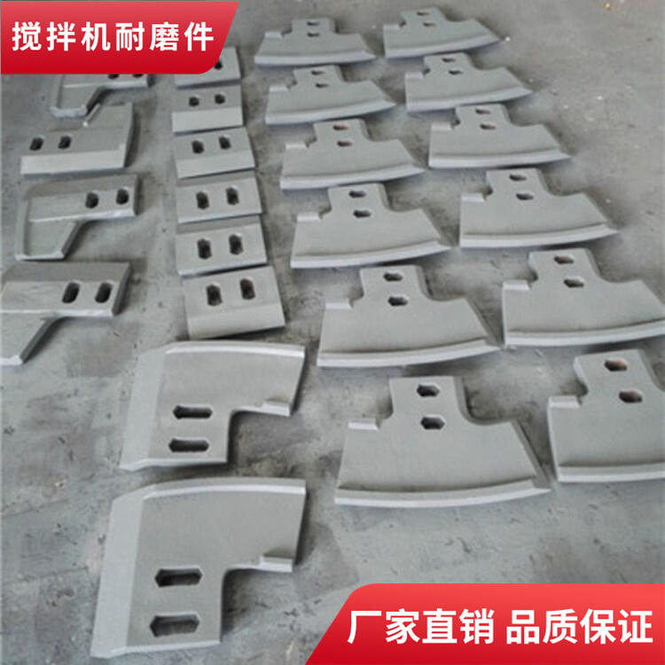 佛宇攪拌機葉片180站中拌葉左刮刀攪拌襯板口襯攪拌臂配件