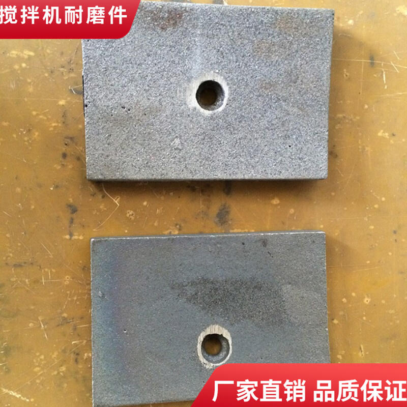 佛宇攪拌機襯板60站端襯板口襯攪拌葉片側(cè)葉攪拌臂