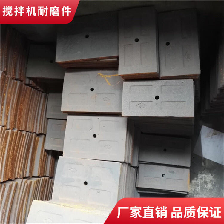 佛宇攪拌機配件500型耐磨攪拌葉片側葉攪拌襯板口襯攪拌臂