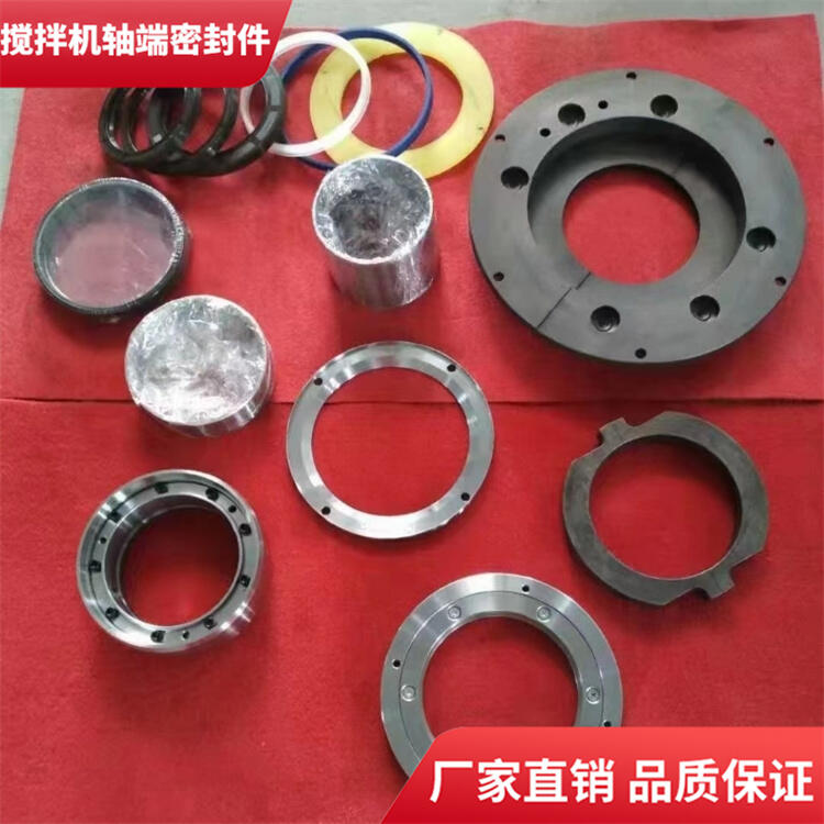 成都金瑞攪拌機(jī)120站耐磨軸端密封件軸頭配件廠家