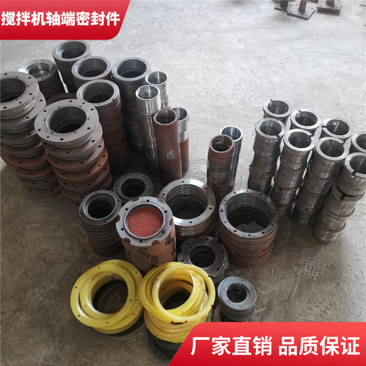 南通通球攪拌機(jī)軸端密封件500型軸頭配件密封圈廠家