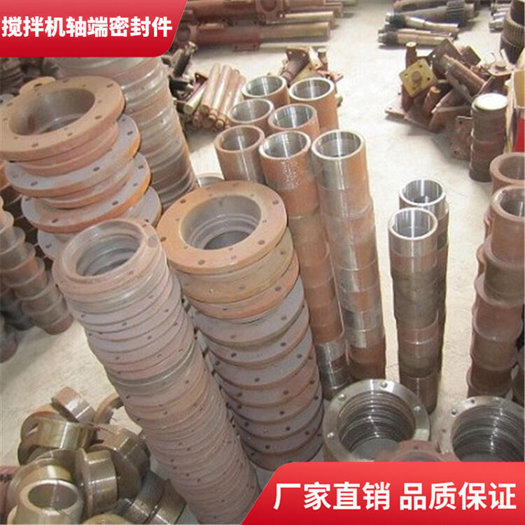 山東聯(lián)創(chuàng)攪拌機(jī)軸端密封件500型耐磨損軸頭配件密封圈廠(chǎng)家