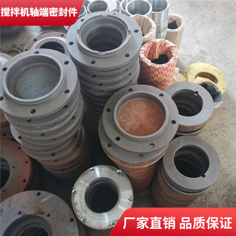 濟(jì)南世通攪拌機(jī)750型耐磨損軸端密封件密封圈軸頭配件廠(chǎng)家
