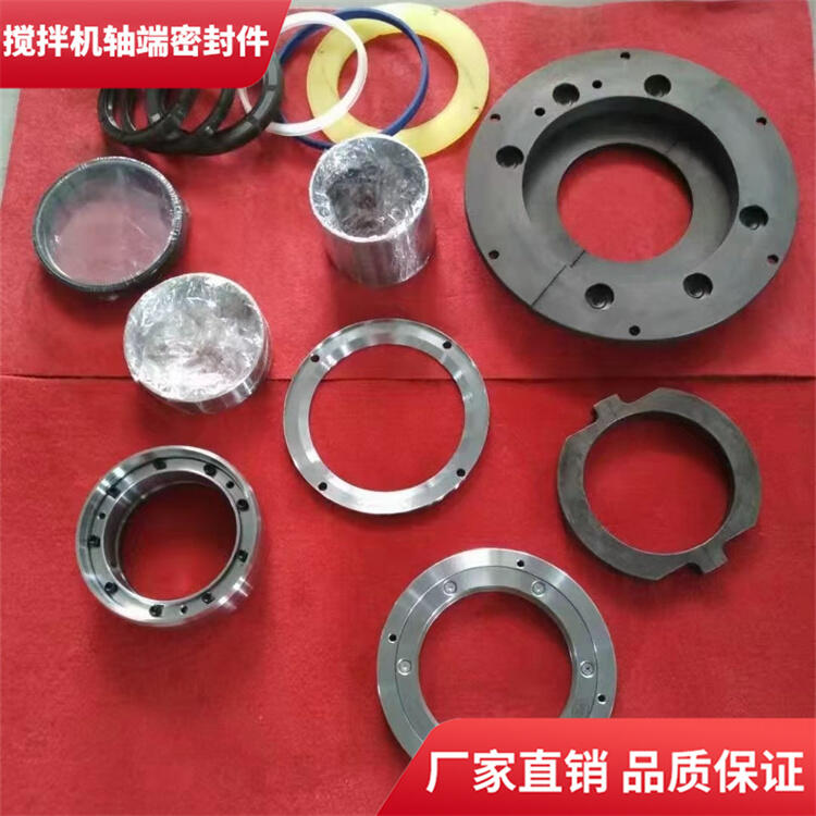 湖南潤(rùn)天120站攪拌機(jī)軸端密封件密封圈耐磨損軸頭配件廠家